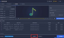 怎样提取视频中的音乐,从视频中高效提取音乐的实用指南
